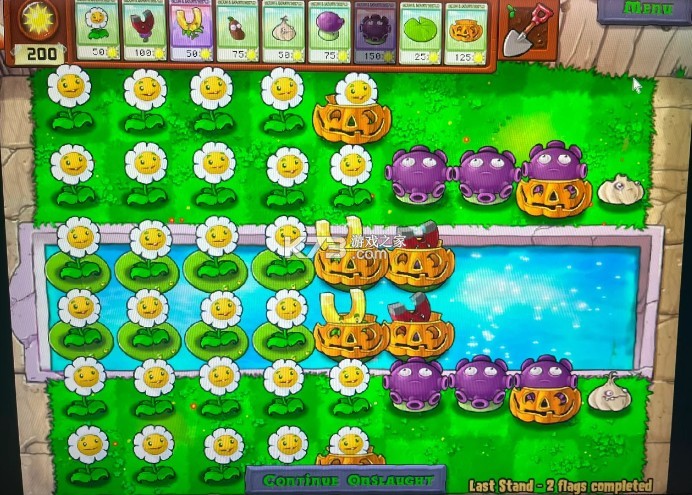 植物大战僵尸 v3.8.1 最新破解版下载2025 植物大战僵尸 v3.8.1 最新破解版下载2025