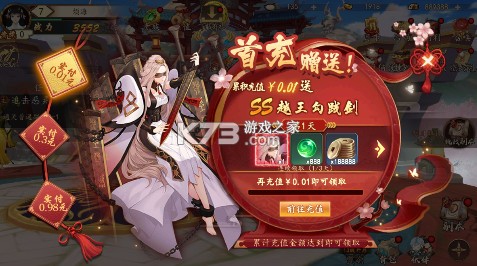 百世文华录 v1.0.0 手游官方版 百世文华录 v1.0.0 手游官方版