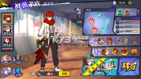 奇门之上 v1.0.2 0.05折炁体源流版