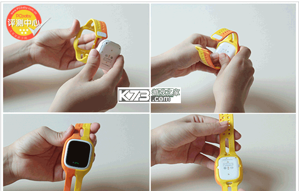 小天才 v9.25.01 app官方版下载