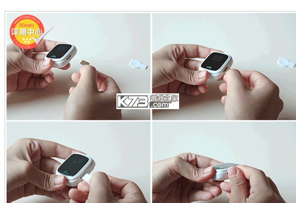 小天才 v9.25.01 app官方版下载