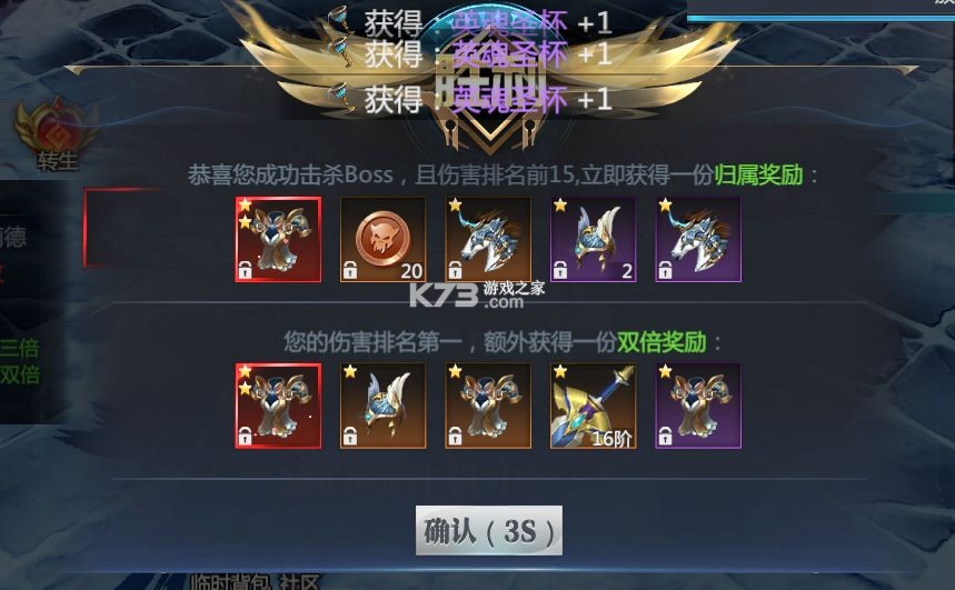 神火大陆 v11.0 手游 神火大陆 v11.0 手游