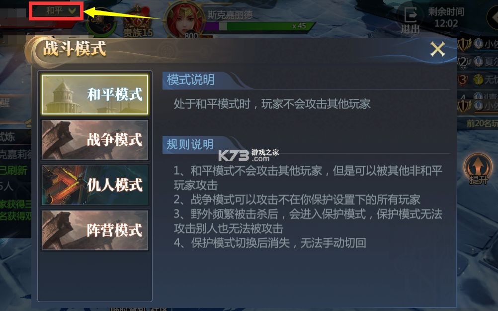 神火大陆 v11.0 手游 神火大陆 v11.0 手游