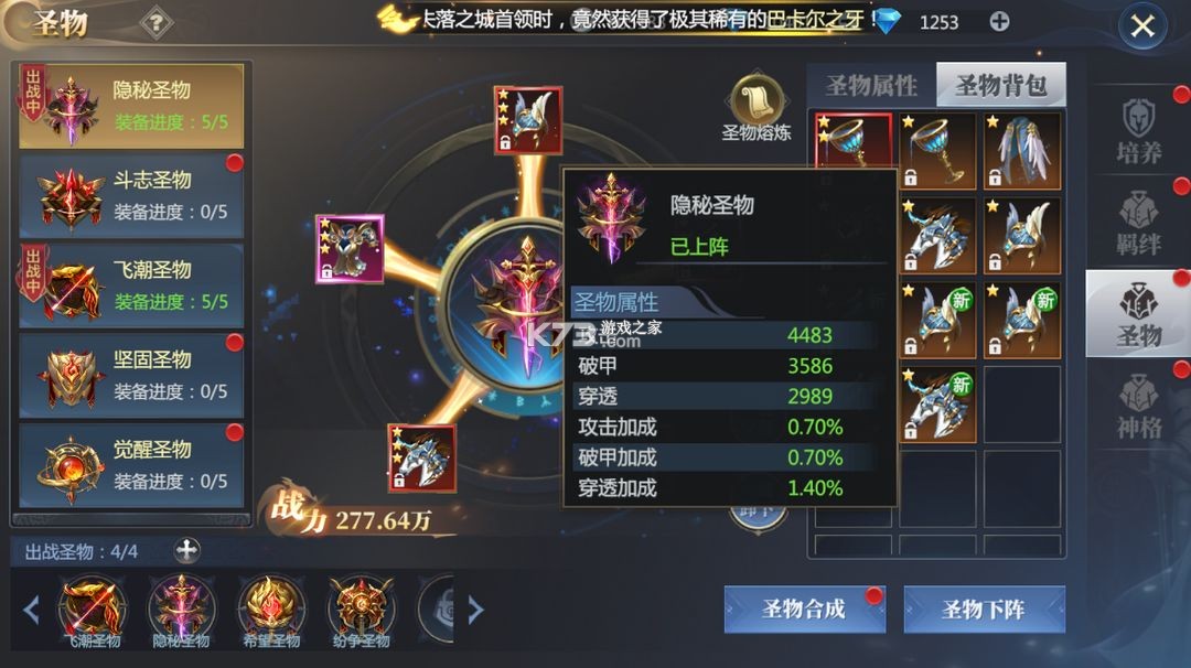 神火大陆 v11.0 手游 神火大陆 v11.0 手游