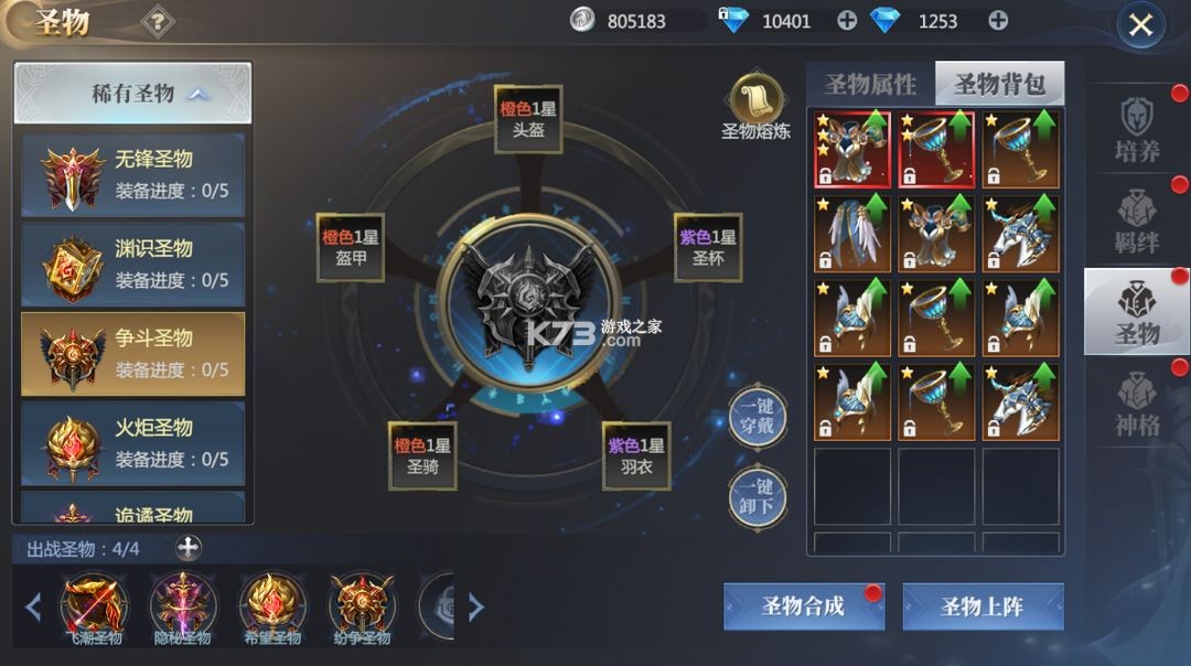 神火大陆 v11.0 手游 神火大陆 v11.0 手游