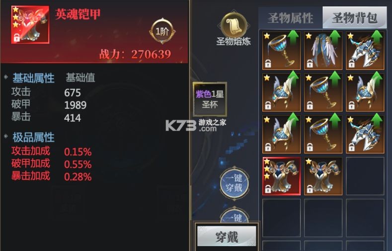 神火大陆 v11.0 手游 神火大陆 v11.0 手游