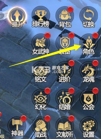 神火大陆 v2.0 手游官方版下载