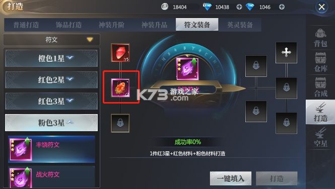 神火大陆 v11.0 九游版