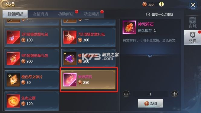 神火大陆 v11.0 九游版