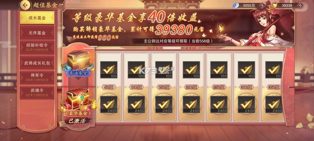 塔王之王2 v1.1.3 官方正版下载 塔王之王2 v1.1.3 官方正版下载