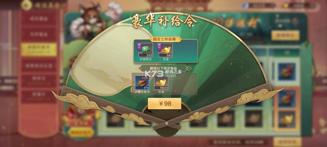 塔王之王2 v1.1.3 官方正版下载 塔王之王2 v1.1.3 官方正版下载
