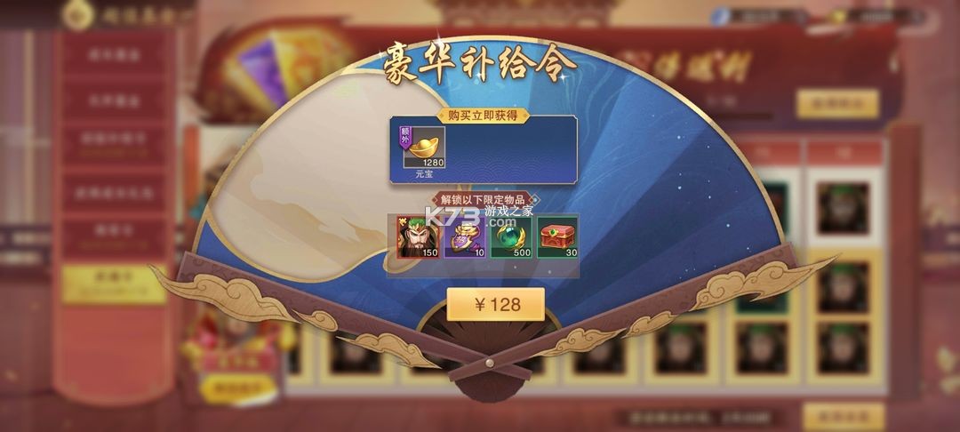塔王之王2 v1.1.3 官方正版下载 塔王之王2 v1.1.3 官方正版下载