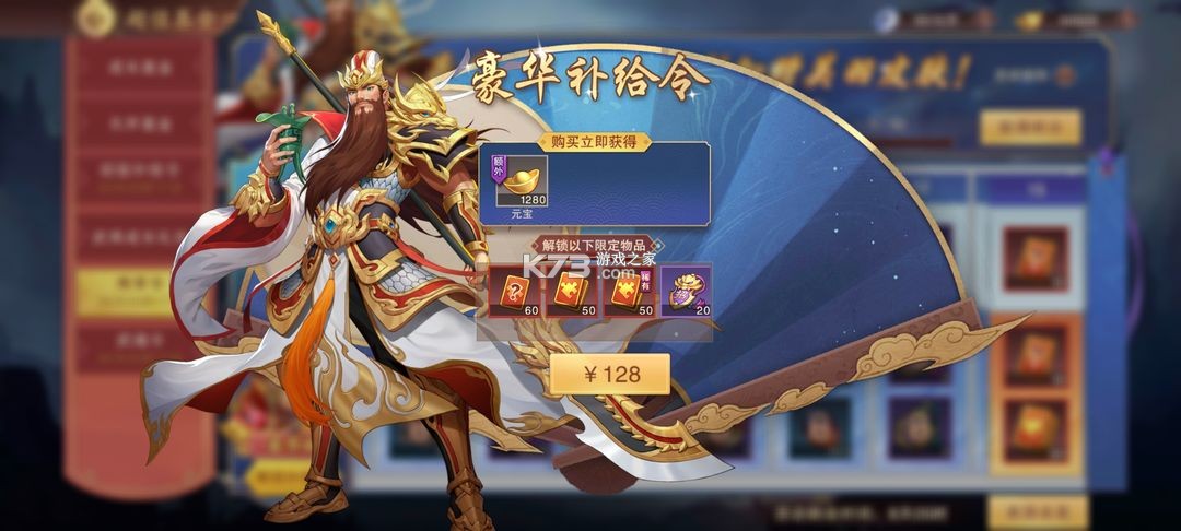 塔王之王2 v1.1.3 官方正版下载 塔王之王2 v1.1.3 官方正版下载