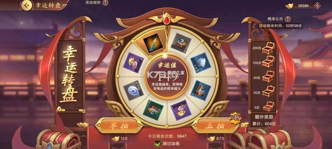 塔王之王2 v1.1.3 官方正版下载 塔王之王2 v1.1.3 官方正版下载
