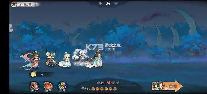 最强祖师 v1.781.78100 手游下载 最强祖师 v1.781.78100 手游下载