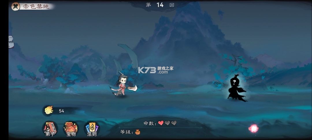 最强祖师 v1.781.78100 折扣版