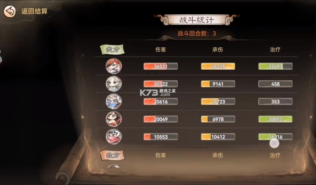 最强祖师 v1.781.78100 折扣版
