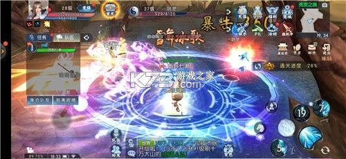 青云诀2 v2.5.3 华为版下载