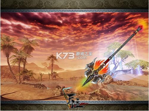 青云诀2 v2.5.2 腾讯版