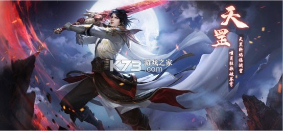 青云诀2 v1.9.76 小米版下载