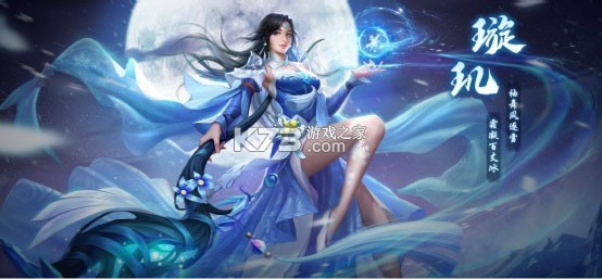 青云诀2 v1.9.76 小米版下载