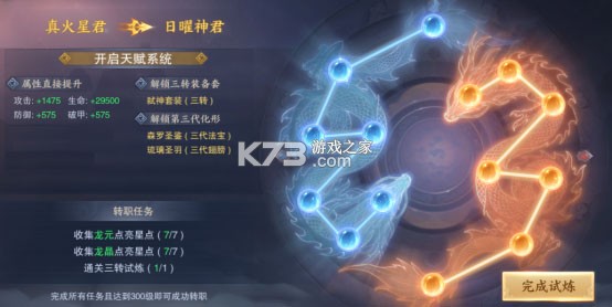 青云诀2 v2.5.6 vivo版本