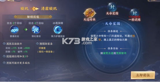 青云诀2 v2.5.6 vivo版本