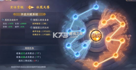 青云诀2 v2.5.6 vivo版本