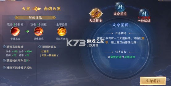 青云诀2 v2.5.6 vivo版本