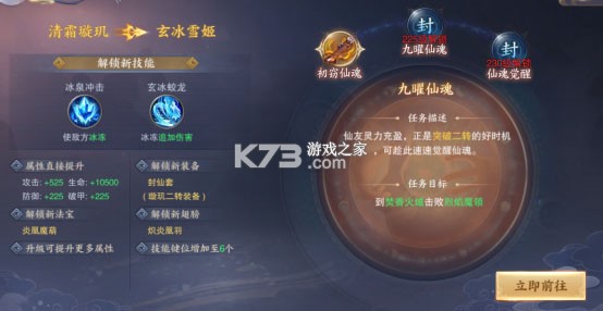 青云诀2 v2.5.6 vivo版本