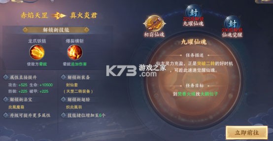 青云诀2 v2.5.6 vivo版本