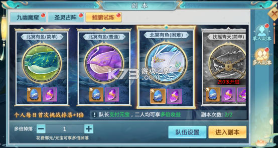 青云诀2 v2.5.6 oppo版本下载 青云诀2 v2.5.6 oppo版本下载