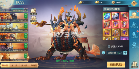 青云诀2 v1.9.76 小米客户端下载 青云诀2 v1.9.76 小米客户端下载