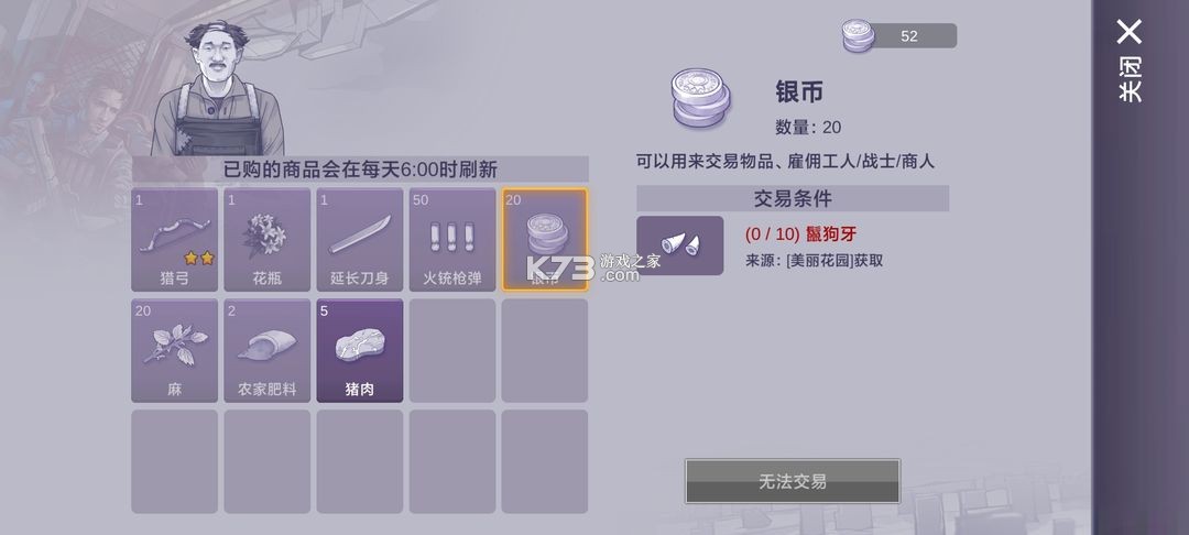 阿瑞斯病毒2 v1.5.0 手游下载 阿瑞斯病毒2 v1.5.0 手游下载