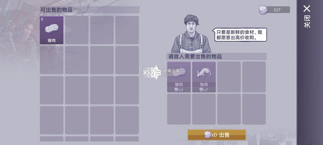 阿瑞斯病毒2 v1.5.0 手游下载 阿瑞斯病毒2 v1.5.0 手游下载