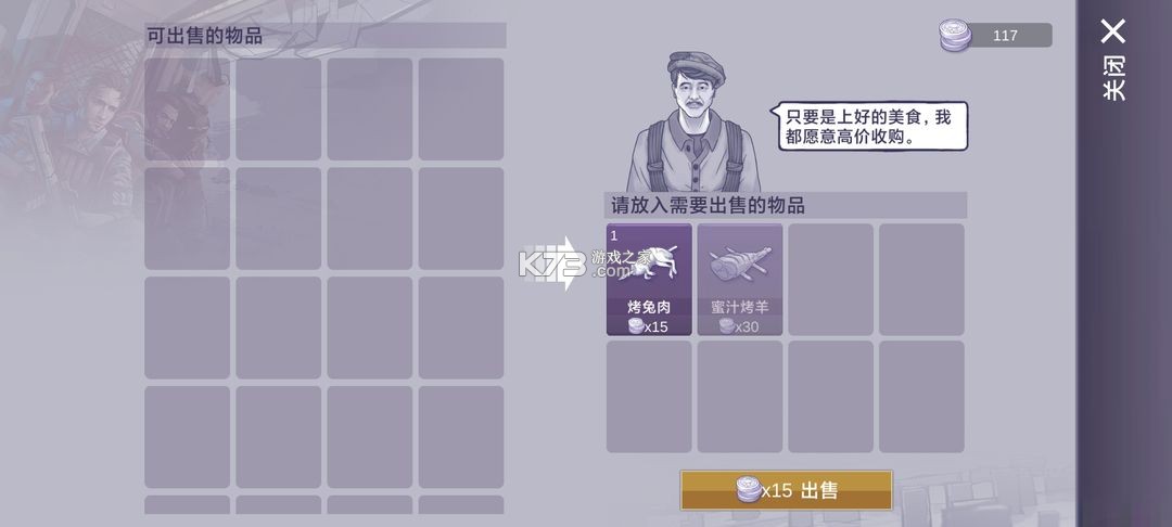 阿瑞斯病毒2 v1.5.0 手游下载 阿瑞斯病毒2 v1.5.0 手游下载