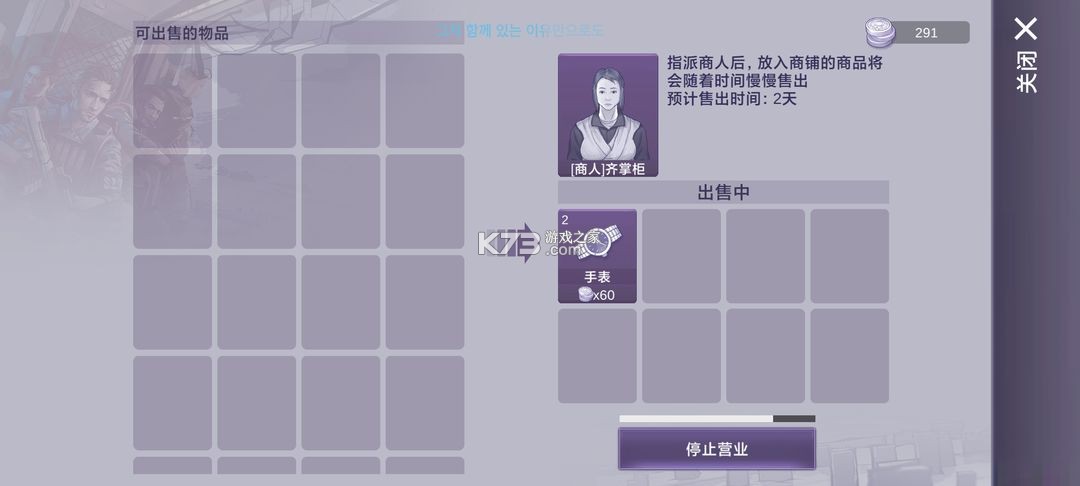 阿瑞斯病毒2 v1.5.0 手游下载 阿瑞斯病毒2 v1.5.0 手游下载