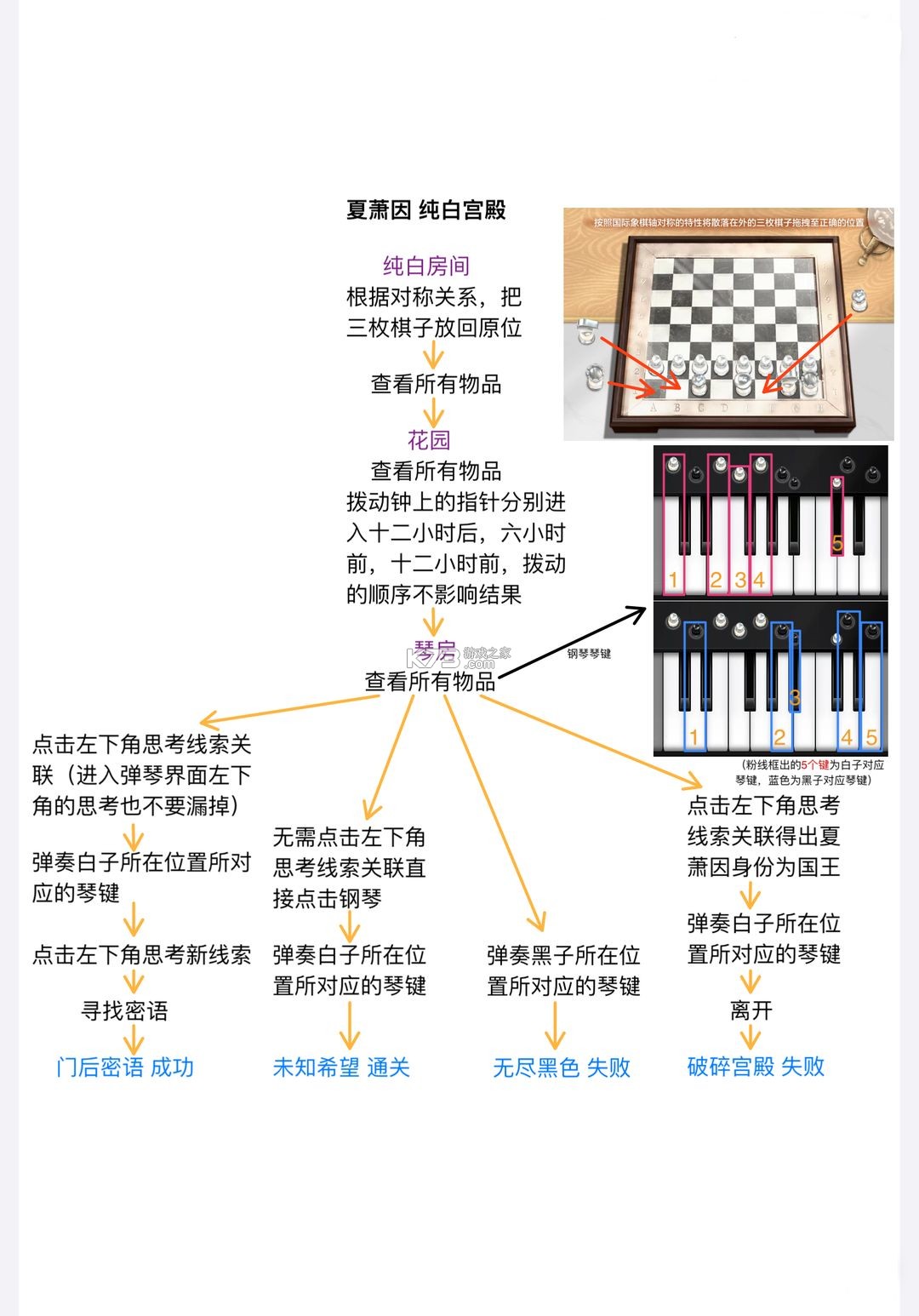 世界之外 v1.0.18 游戏官方版