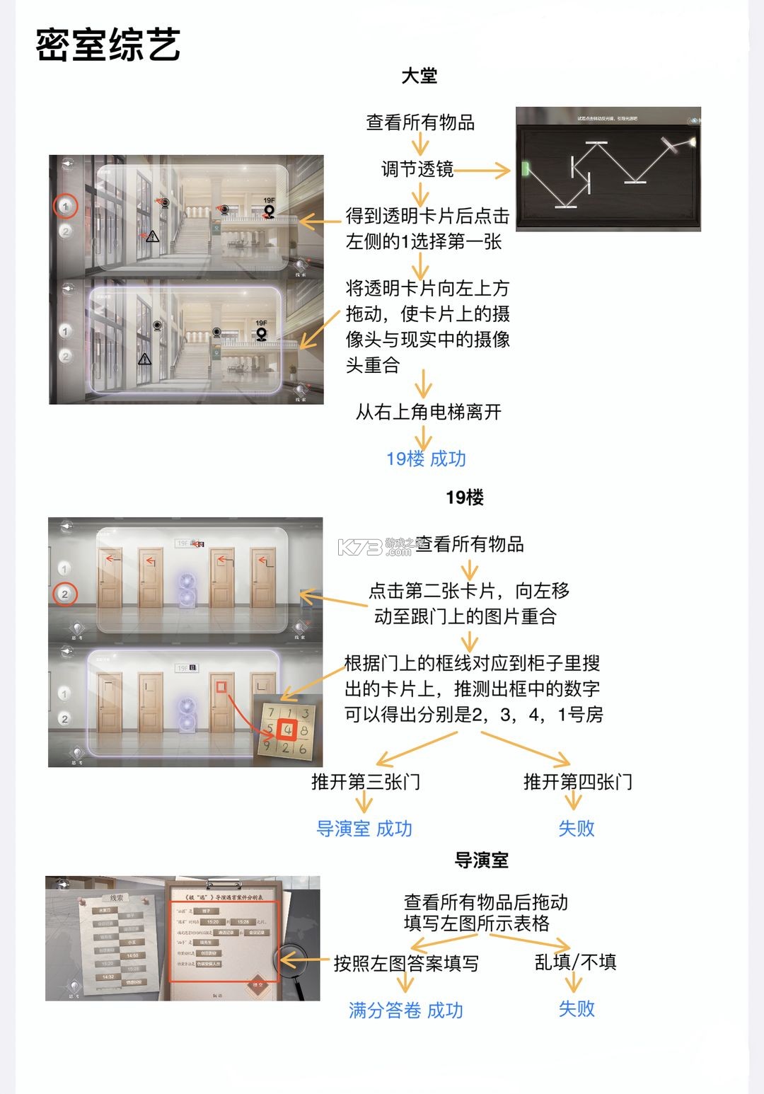 世界之外 v1.0.18 游戏官方版