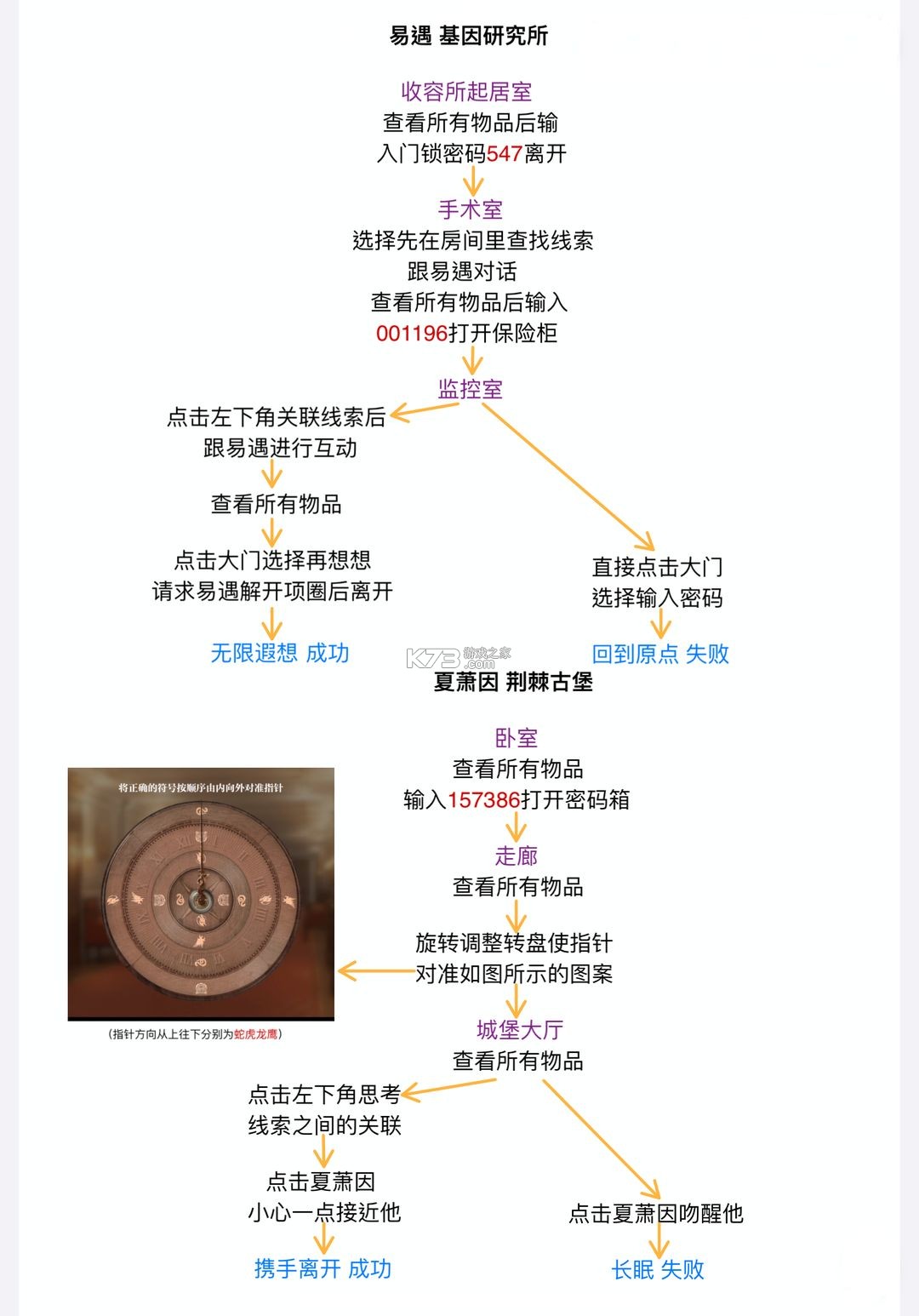 世界之外 v1.0.18 游戏官方版