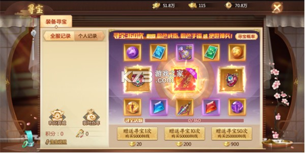 青云诀2 v2.2.4 手游下载 青云诀2 v2.2.4 手游下载