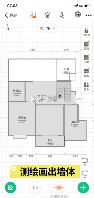 知户型 v6.11.2.1 软件免费版 知户型 v6.11.2.1 软件免费版