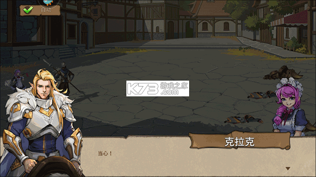 第四纪元 v1.3.3 九游版