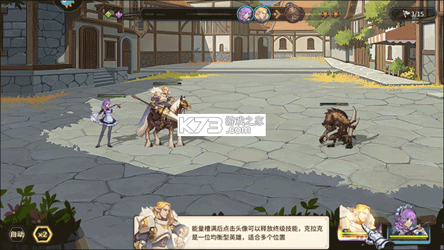 第四纪元 v1.3.3 九游版