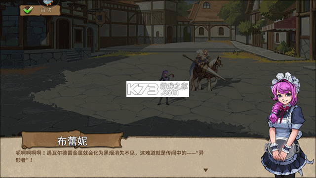 第四纪元 v1.3.3 九游版