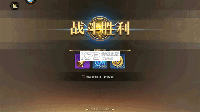 第四纪元 v1.3.3 九游版