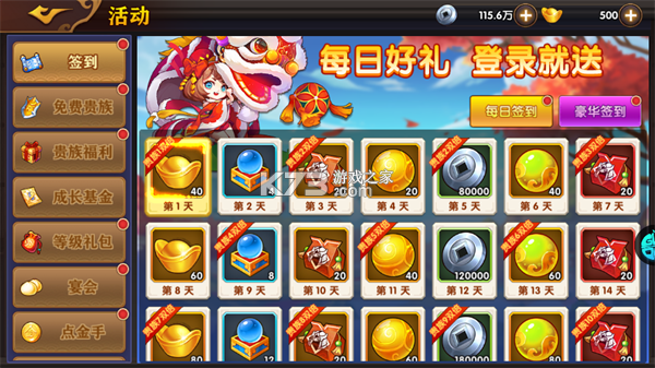 极品三国 v1.0.0 0.1折手游下载 极品三国 v1.0.0 0.1折手游下载