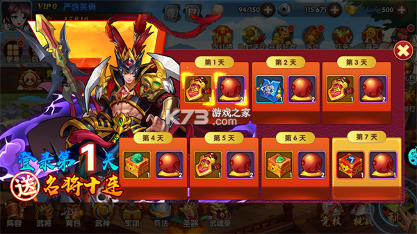 极品三国 v1.0.0 0.1折手游下载 极品三国 v1.0.0 0.1折手游下载