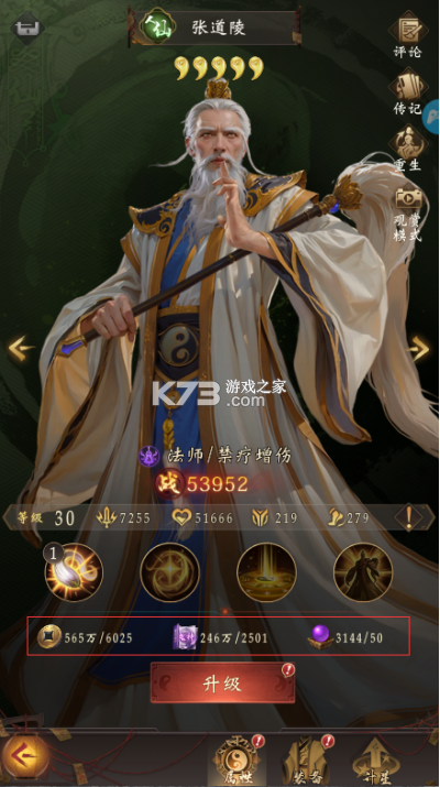 乾坤一掷 v1.0.1 手游官方版