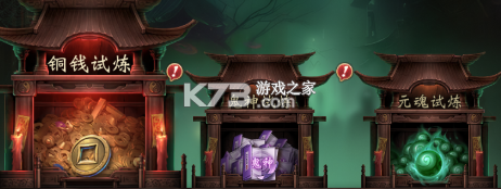 乾坤一掷 v1.0.1 手游官方版